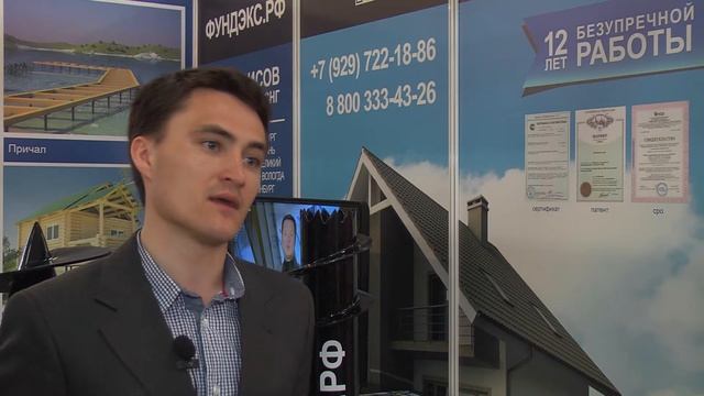 Компания «Фундэкс» на выставке "ВолгаСтройЭкспо" в столице Татарстана смотреть онлайн