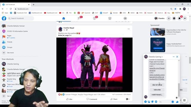 Chandra Gaming Tournament Tutorial for Registration with Rules and Regulation смотреть онлайн