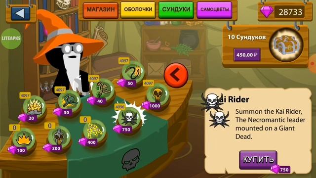 Обзор мод меню на стик вар легаси смотреть онлайн