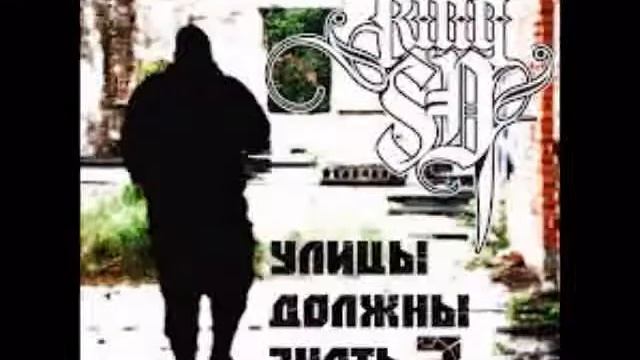 СД - Россия смотреть онлайн