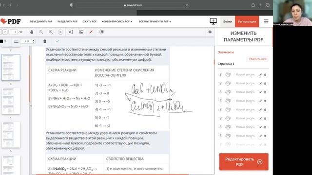 ОВР, ЭЛЕКТРОЛИЗ ЕГЭ ПО ХИМИИ / НОО смотреть онлайн