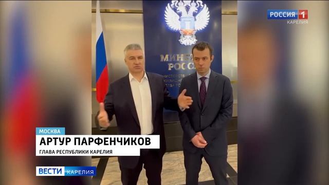 Карелия получит финансирование на строительство четырехполосной дороги в Петрозаводске смотреть онлайн