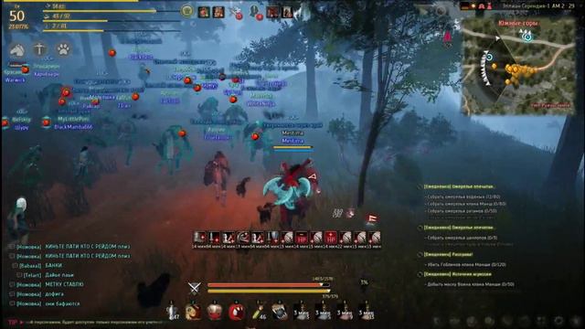 Black Desert. ОС - ноды смотреть онлайн