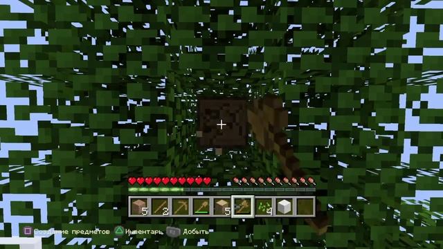 ОБЗОР MINECRAFT PS4 EDITION! НАЧАЛО... ВЫЖИВАНИЕ!!! смотреть онлайн