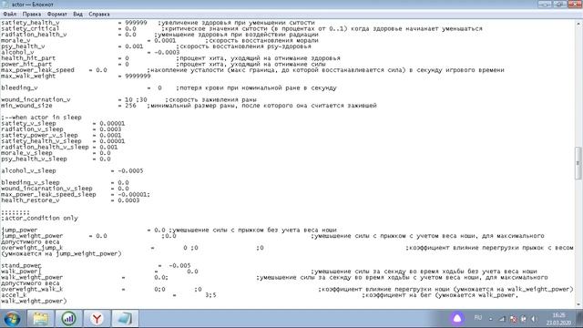 Бессмертие,Деньги и Спавнер в сталкер Чистое небо смотреть онлайн