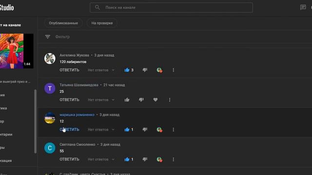 Готова дарить призы )) АКЦИЯ!! Угадай и выиграй приз в игре Клондайк смотреть онлайн