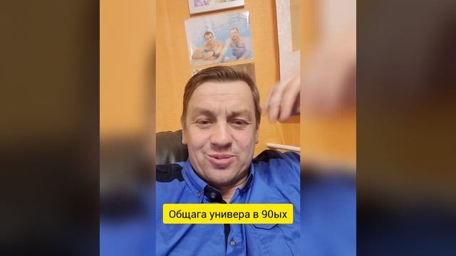 Страсти, истории, байки жизни в типа бесплатном общежитии от типа бесплатного университета УФА 90ые смотреть онлайн