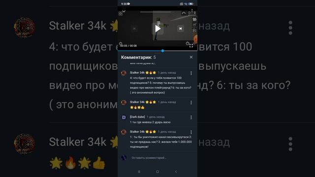 ответы на вопросы часть 2 смотреть онлайн