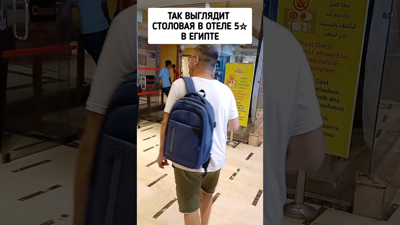 Такой Египет смотреть онлайн