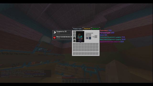 {zonixcraft ERAZION} #2 пвп и гайд на кражу штанов у админа! смотреть онлайн