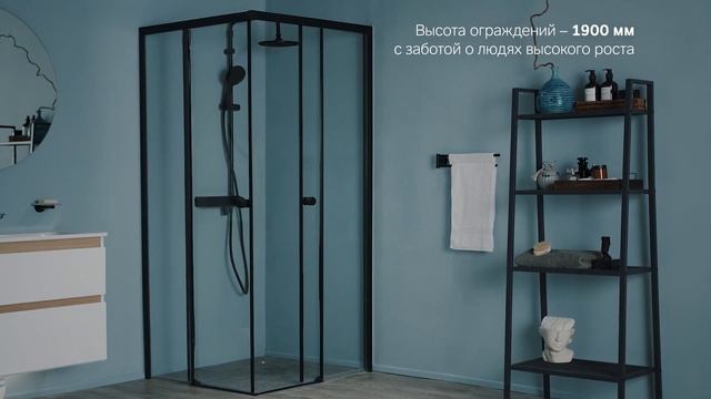 X-Joy Душевое ограждение смотреть онлайн