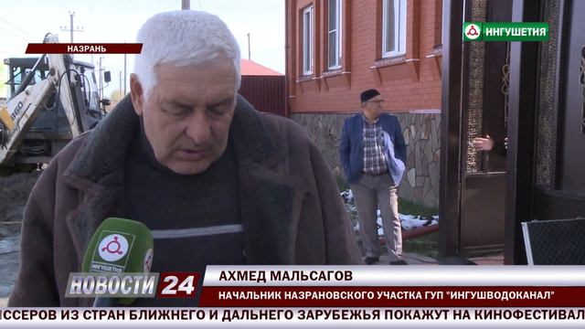 Решение проблем с водоснабжением в Назрани. смотреть онлайн