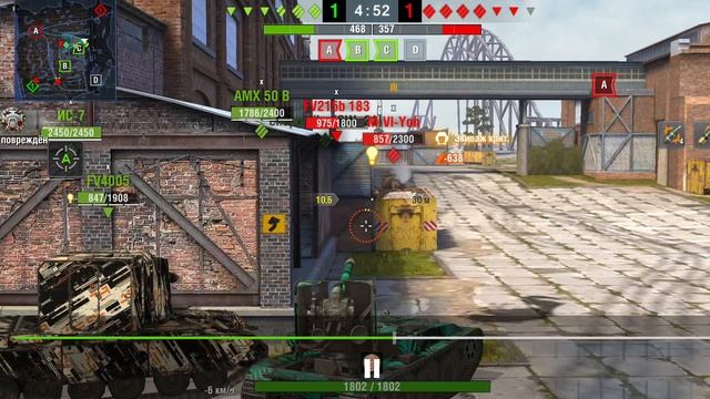 Grille 15 tanks blitz смотреть онлайн
