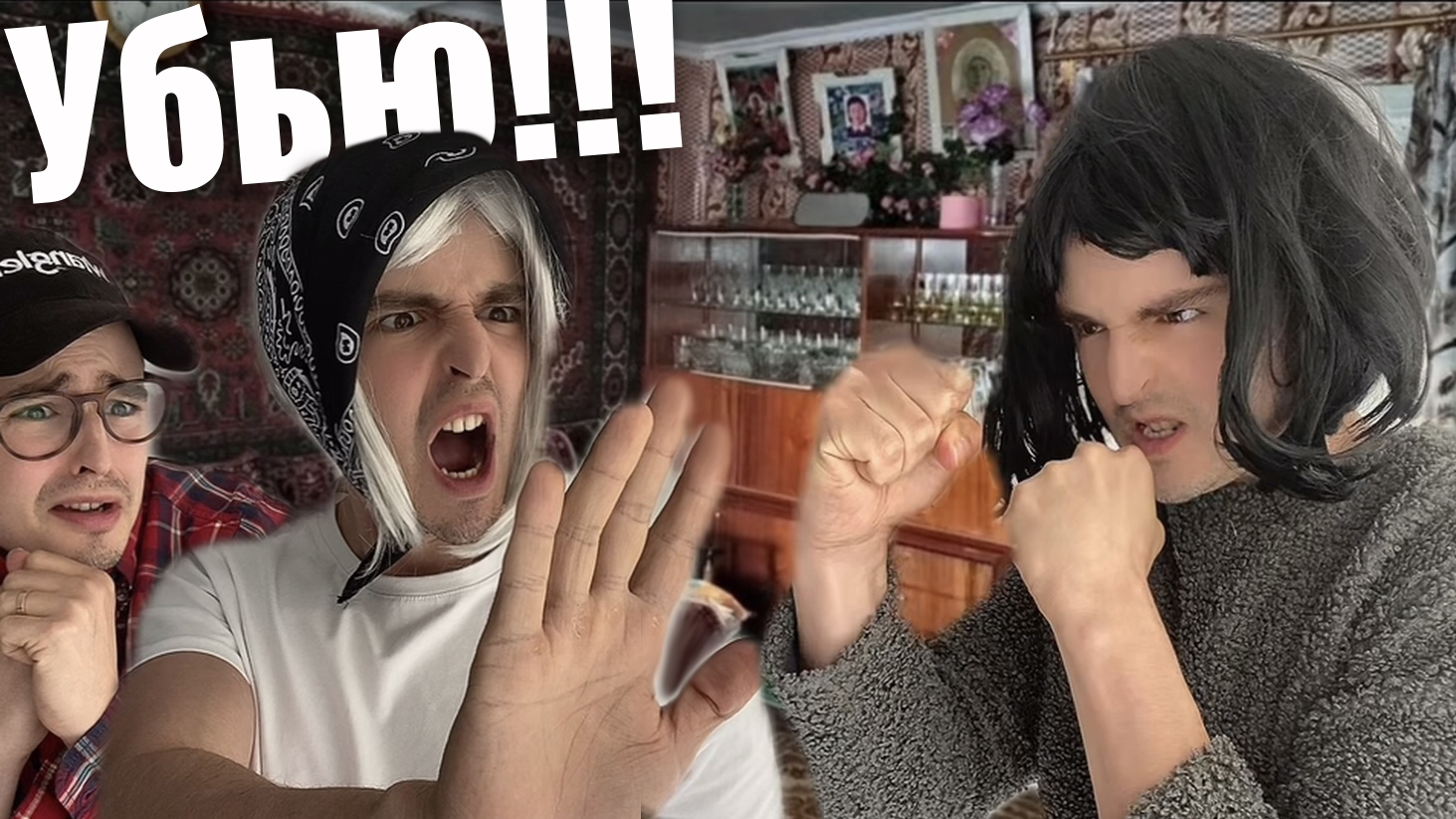 Агрессивная мать и поездка в Америку (2 часть)