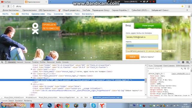 как расшифровать шифрованый пароль в два клика способ 2015 смотреть онлайн