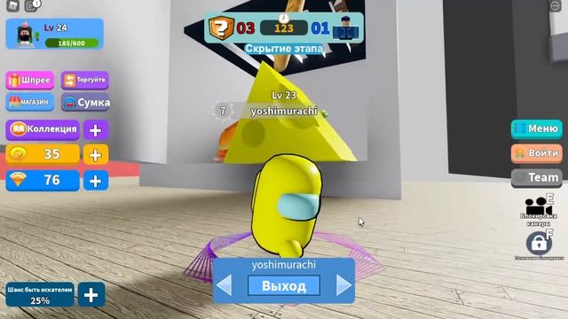 ПРЯТКИ, НО ЙОШИ ВСЕГДА ПОБЕЖДАЕТ! Roblox Hide and Seek Transform смотреть онлайн