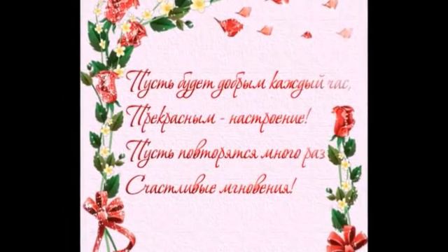 С юбилеем, Ирина Николаевна! смотреть онлайн