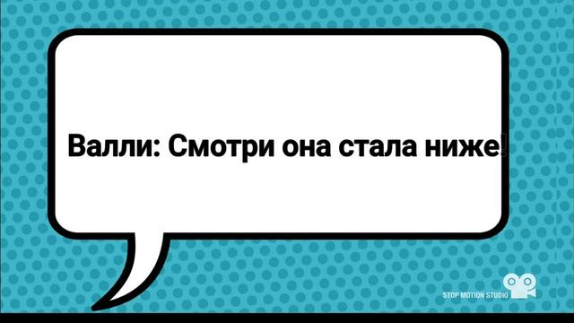 Валли и ева едят в Крым смотреть онлайн