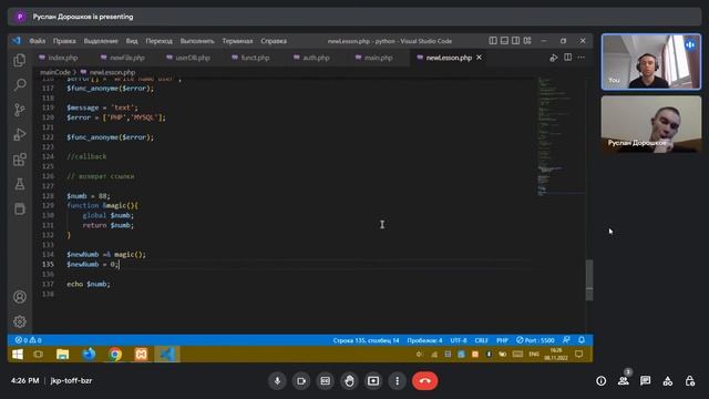 ? PHP С НУЛЯ. #13 | Уроки для начинающих. | Анонимная функция. Замыкание. Передача функции по ссылк смотреть онлайн