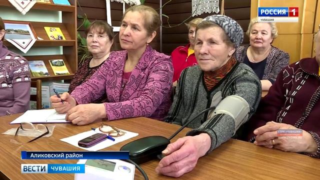 Уроки здоровья и рукоделия: в Аликовском районе работает школа пожилых смотреть онлайн