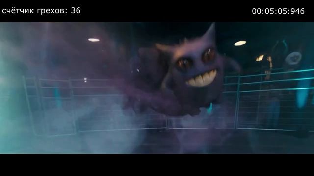 Грехо обзор "Покемон. Детектив Пикачу". Райан Рейнольдс с пушистыми щечками) смотреть онлайн