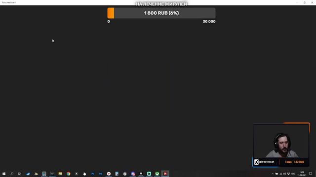 Погнали!!! TOPGEAR.🏎🏎🏎| Clan [HAX] 😈 | 18+ 🤟🏼 !discord | Запись стрима смотреть онлайн
