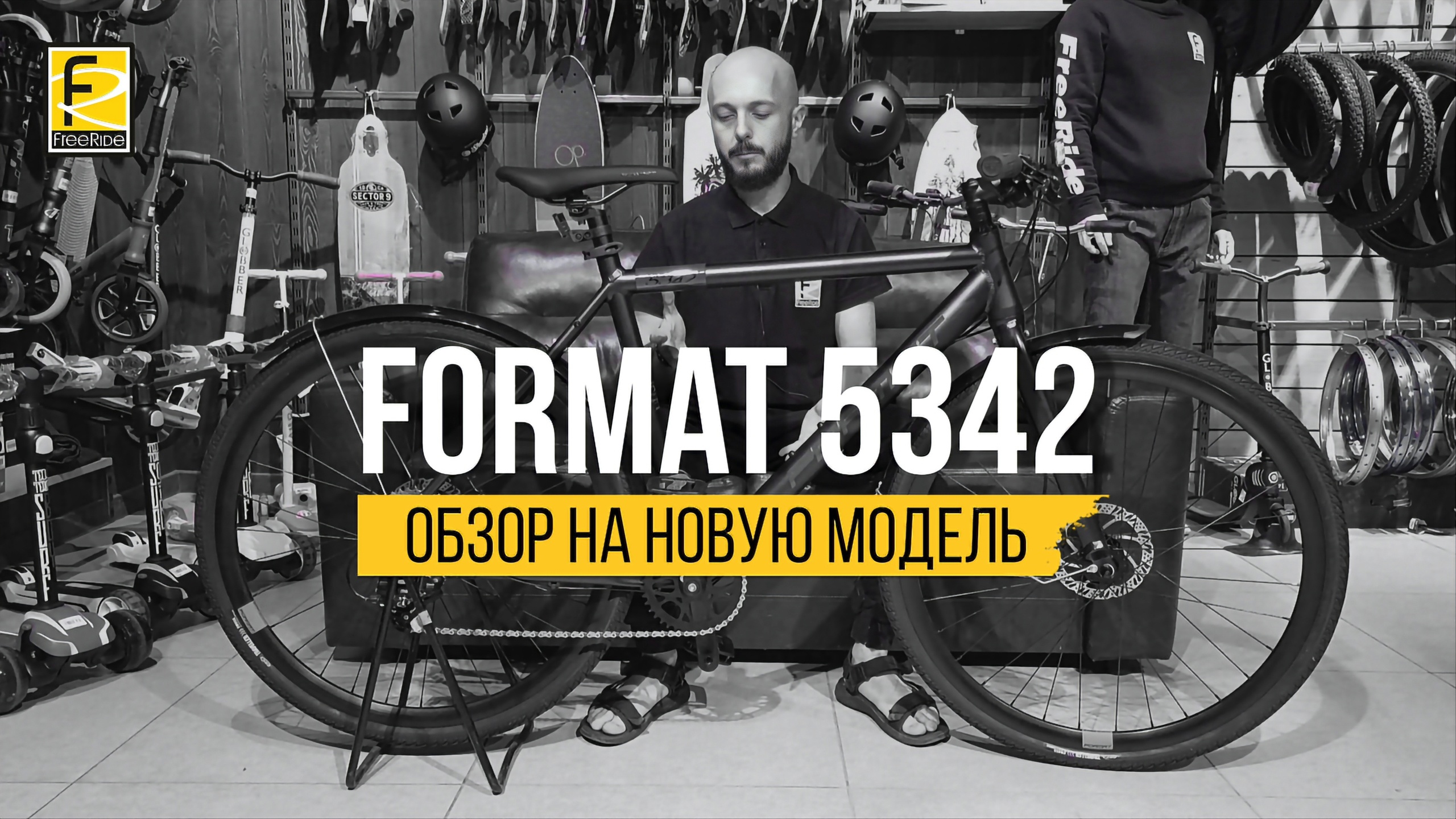 Обзор на городской велосипед Format 5342