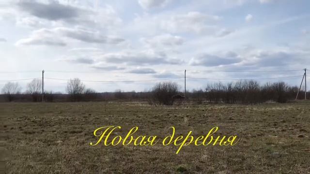 Новгородская земля смотреть онлайн