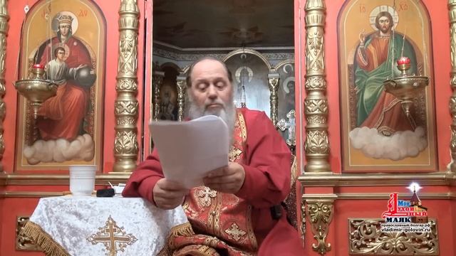 Базовая проповедь "Опыт присутствия живого Бога в нашей жизни" (прот. Владимир Головин) смотреть онлайн
