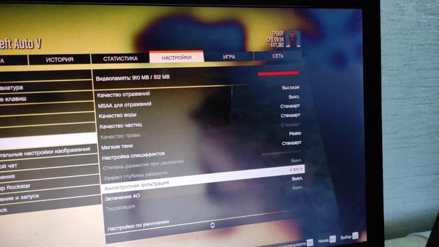 что делать если GTA 5 лагает на среднем компьютере или ноутбуке смотреть онлайн