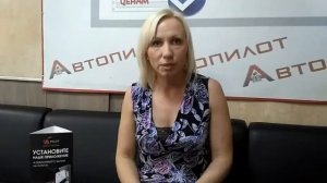 Отзыв клиента автосервиса "Автопилот"