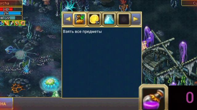 Дроп с медуз 5 сектора в течении дня ( Или почему не стоит их фармить ) / Warspear Online / смотреть онлайн