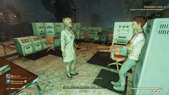 Fallout 76 WASTELANDERS ☢️ Кооп с ГБ #27 НЕВИДИМЫЕ СВЯЗИ смотреть онлайн