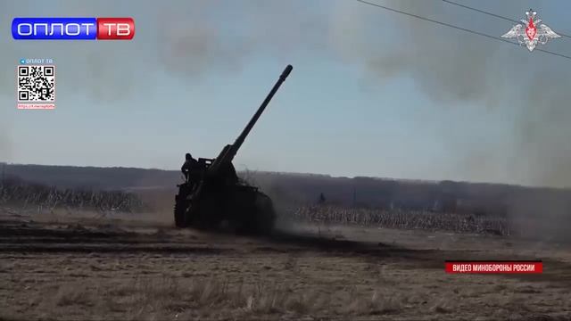 Работа подразделений ВС РФ в ходе Спецоперации смотреть онлайн