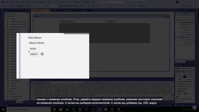 С чего начать 16 - Приложение базы данных SQL с графическим интерфейсом Windows смотреть онлайн