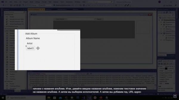 С чего начать 16 - Приложение базы данных SQL с графическим интерфейсом Windows