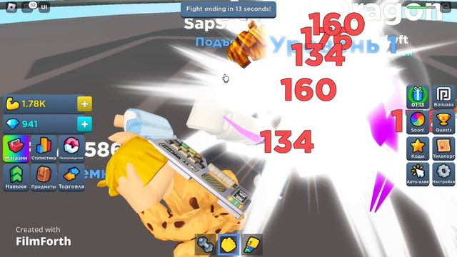 Играем в симулятор качка смотреть онлайн