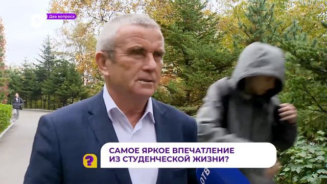 Два вопроса / Студенчество смотреть онлайн