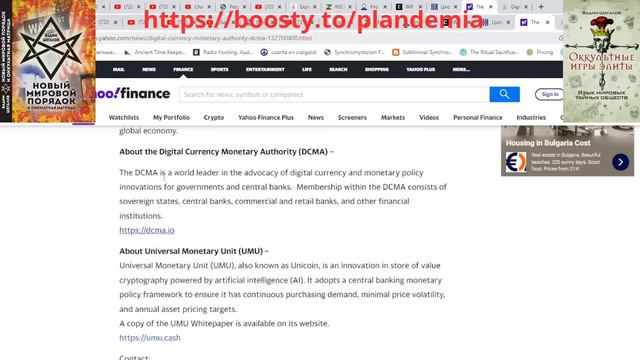 Вадим Шегалов МВФ выпускает Единорога. Банк России обещает цифру до конца года смотреть онлайн