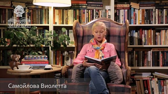 "Свинья под дубом". Иван Крылов. Читает Виолетта Самойлова. смотреть онлайн
