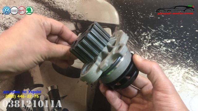 038121011A Насос системы охлаждения VW Skoda Audi Seat смотреть онлайн