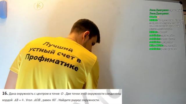 Ларин ОГЭ 332 вариант. Полный разбор. Alexlarin смотреть онлайн