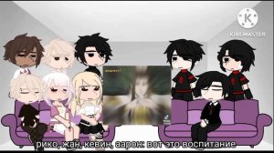 реакция все ради игры Нил это Цзинь Лин