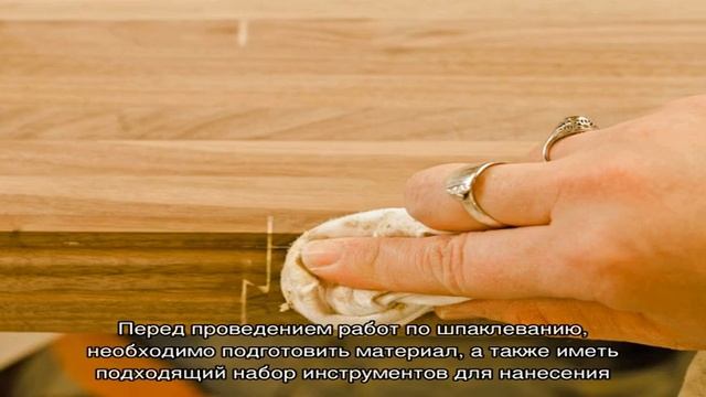 Шпаклевка по дереву: управляем поверхностью смотреть онлайн