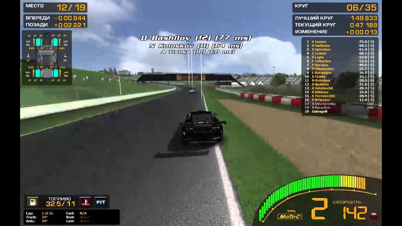 I-SRC GTR2 1 Season. Barcelona 2007 - 3 / 7