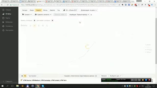 Как связать Google Adwords и Яндекс Метрику смотреть онлайн