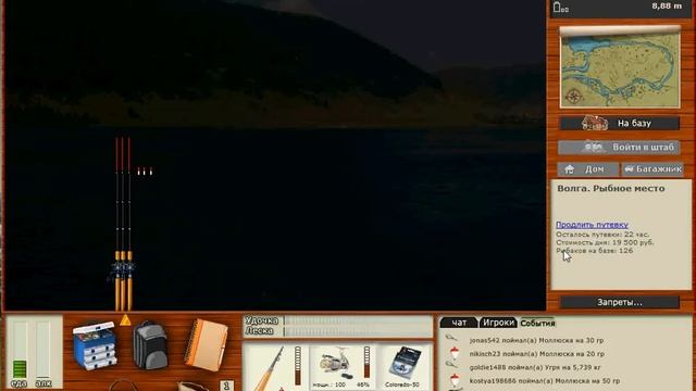 Русская рыбалка 3.7 - Ловля угря смотреть онлайн