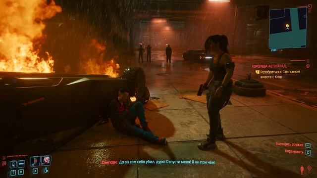 Cyberpunk 2077 Королева автострад - 2 концовки и как получить машину "Зверь" смотреть онлайн