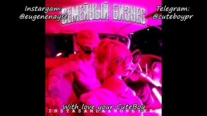 INSTASAMKA, MONEYKEN - ЖОПА ДЖУСИ [Remix. Cuteboy] Slowed+Reverb