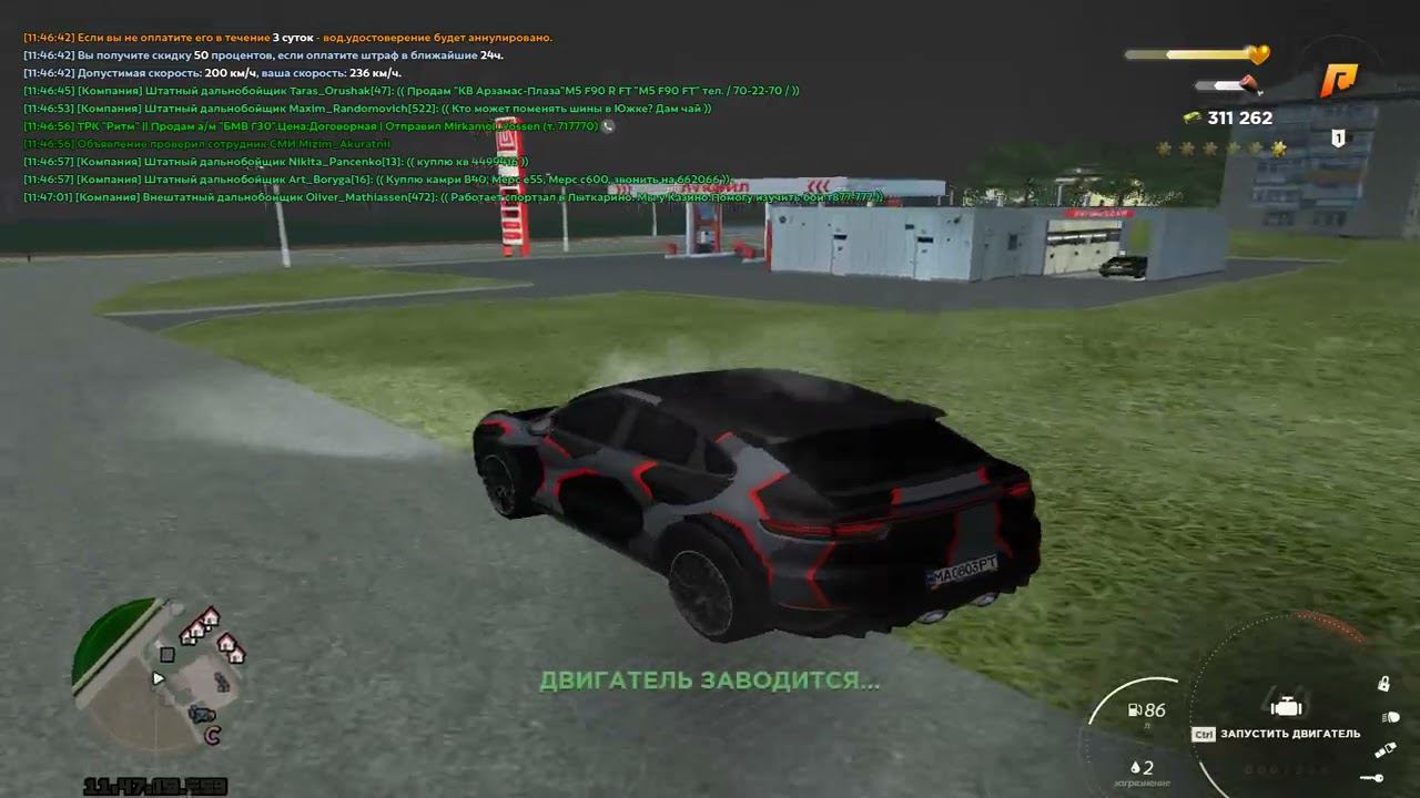 Grand Theft Auto San Andreas 2023 04 06 11 47 21 03 DVR Trim смотреть онлайн